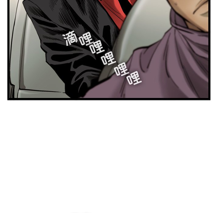 第68話 - 第11张