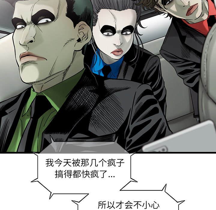 第68話 - 第24张