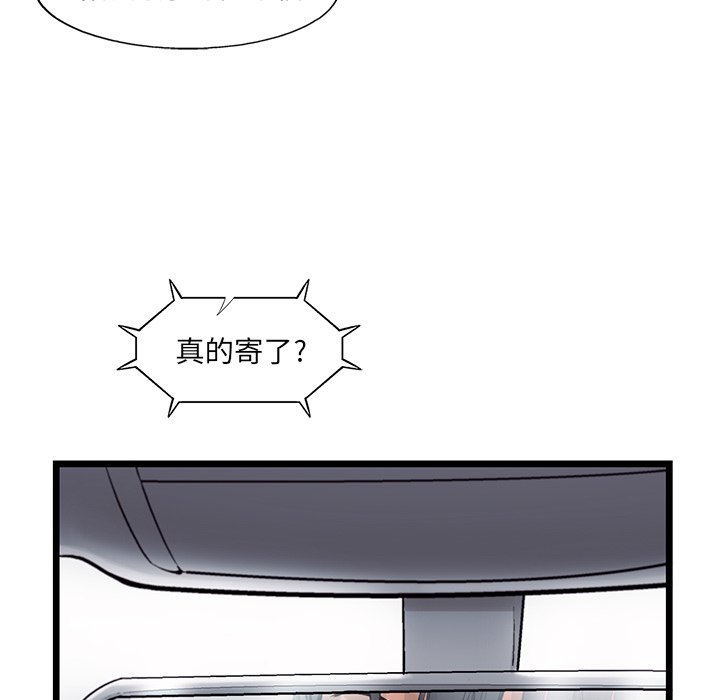 第68話 - 第27张