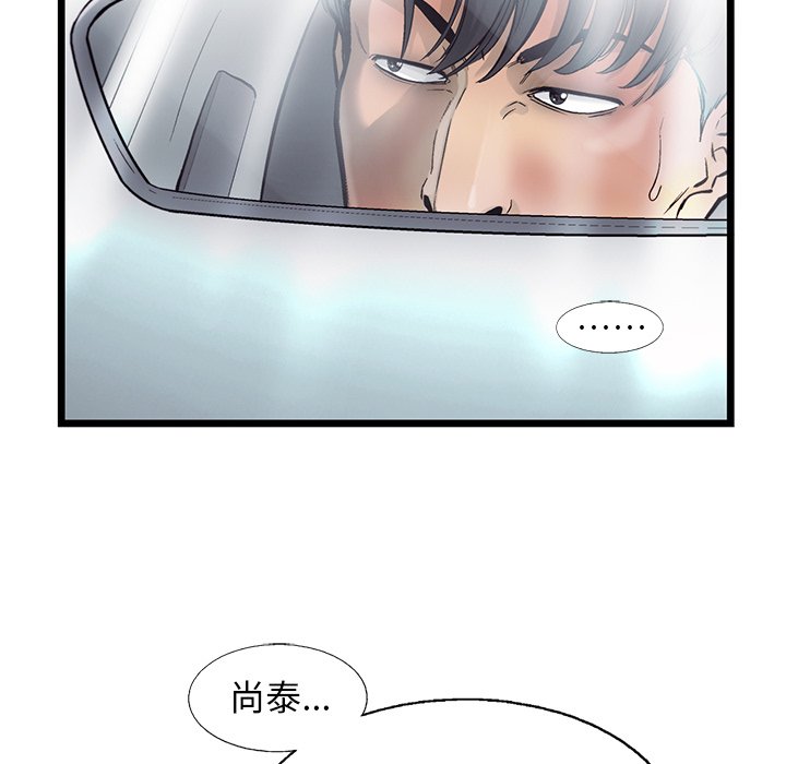 第68話 - 第28张