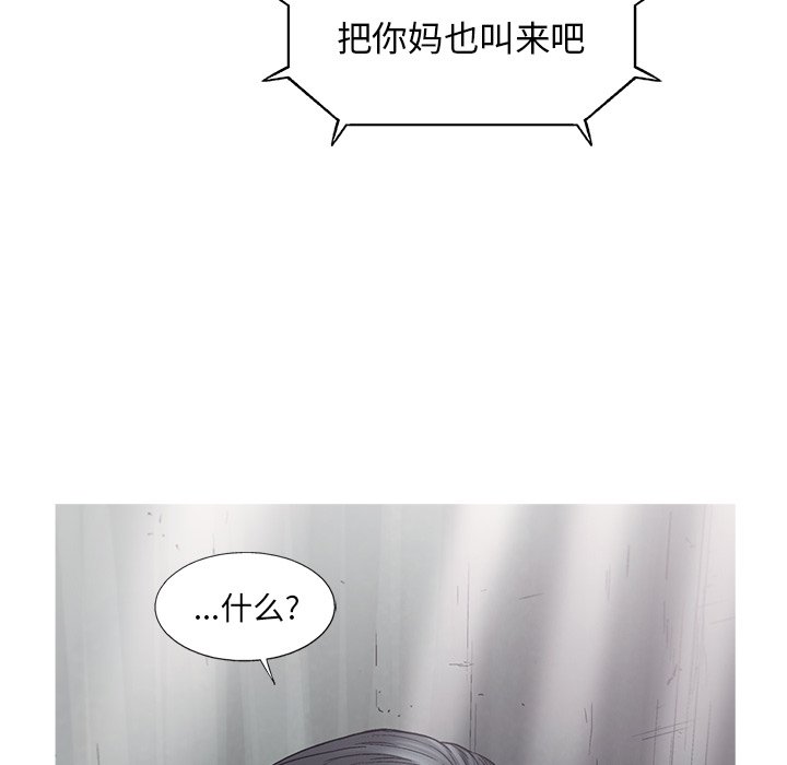 第68話 - 第37张