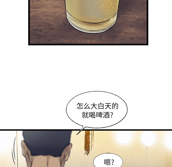 第68話 - 第43张