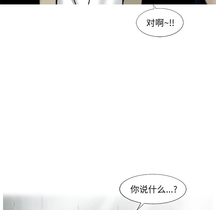 第68話 - 第55张