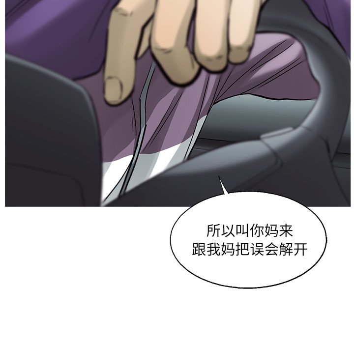 第68話 - 第59张