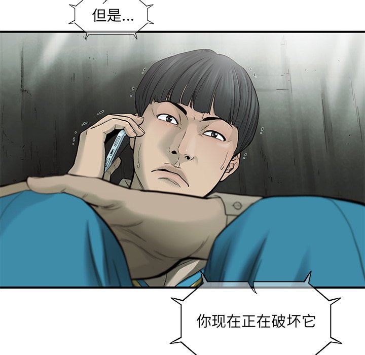 第68話 - 第64张