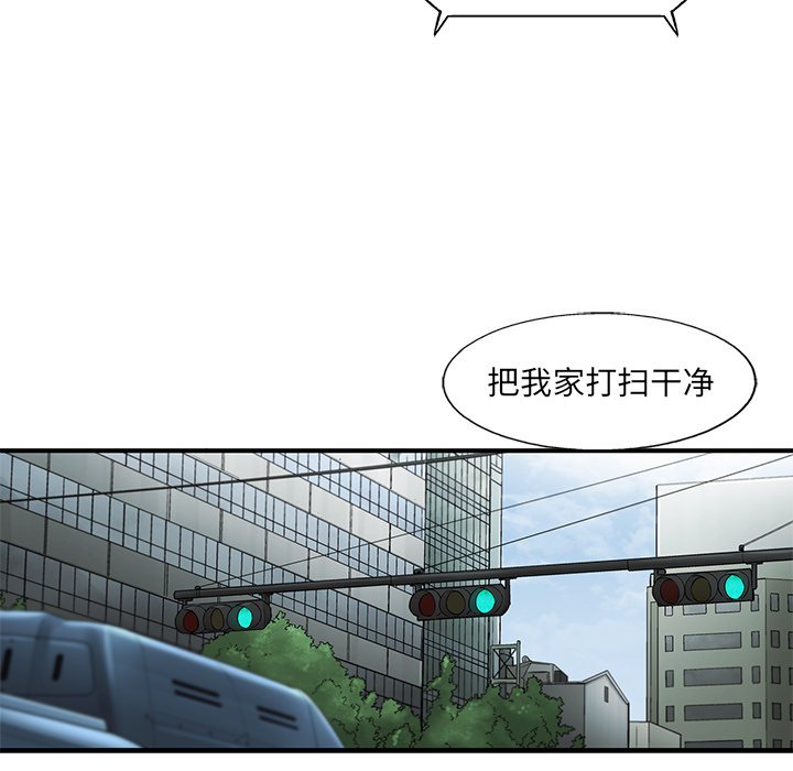 第68話 - 第65张