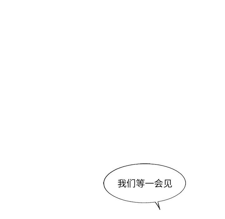第68話 - 第66张