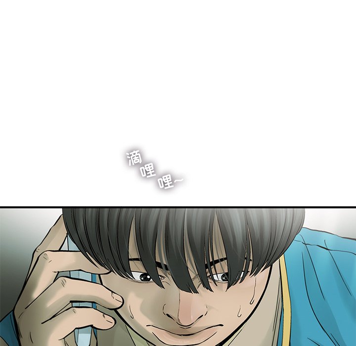 第68話 - 第68张