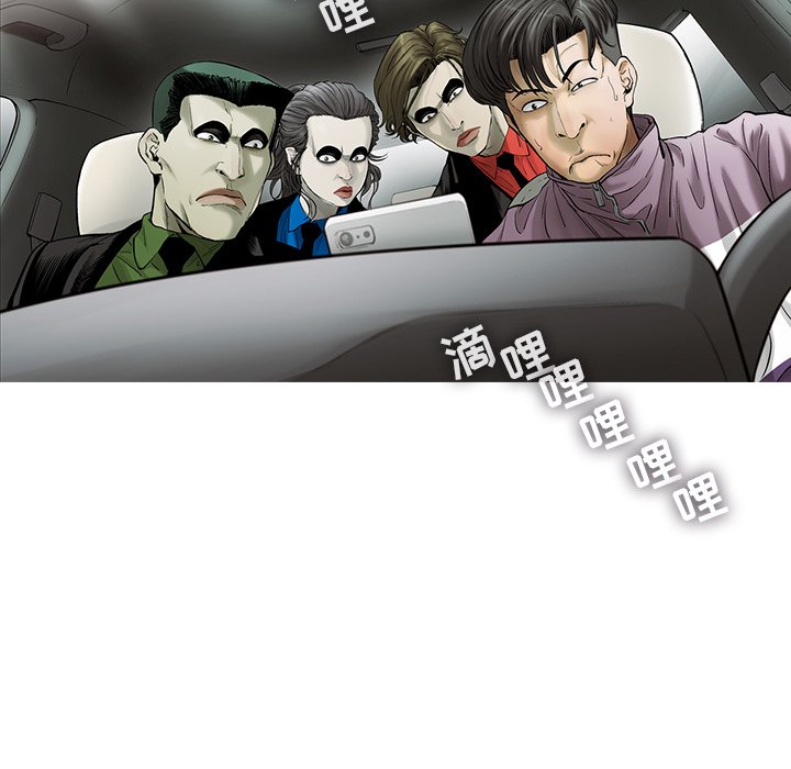 第68話 - 第7张