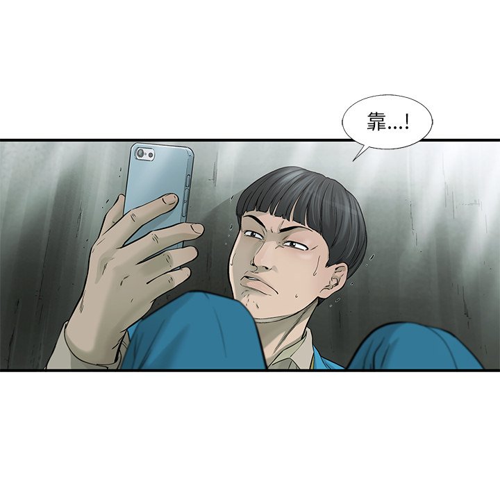 第68話 - 第75张