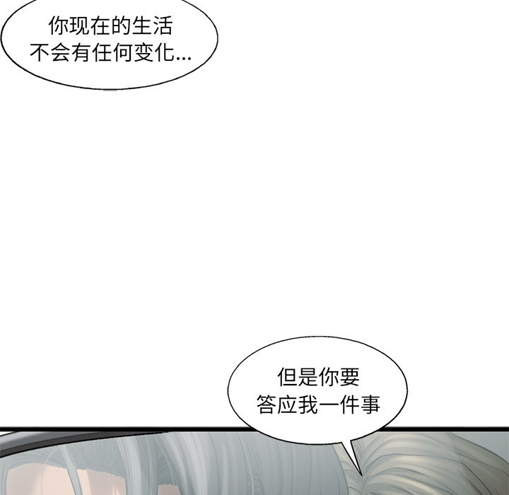 第68話 - 第80张