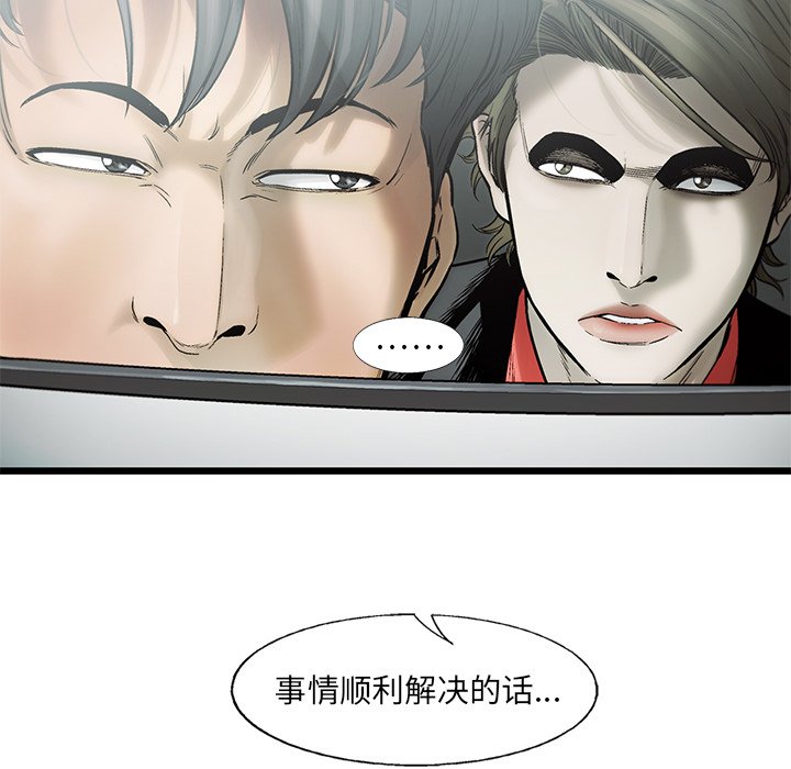 第68話 - 第81张