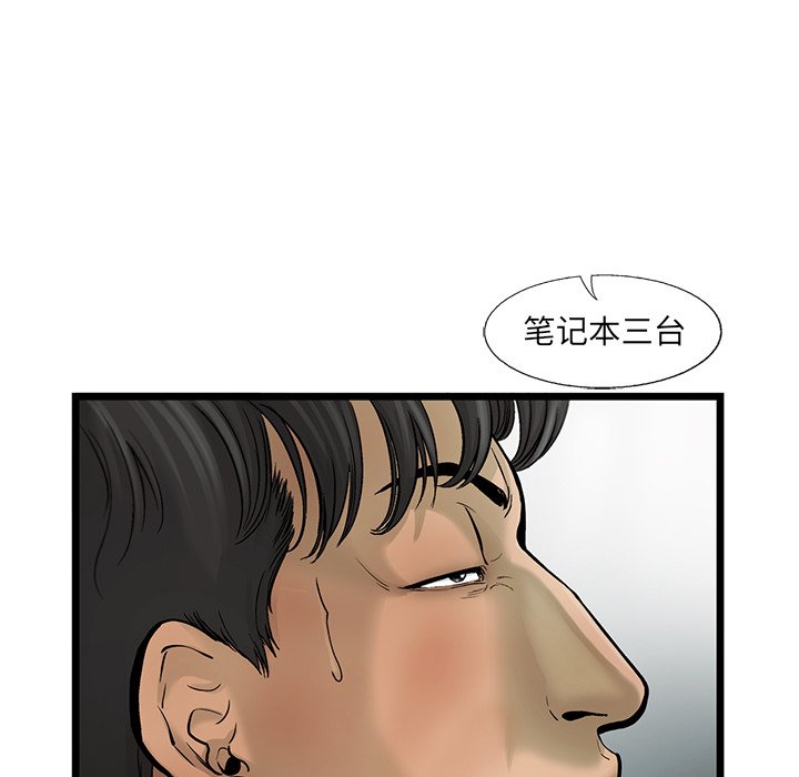 第68話 - 第82张