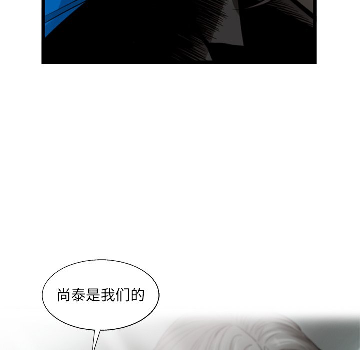 第68話 - 第85张