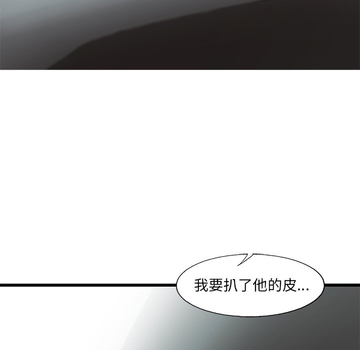 第68話 - 第87张
