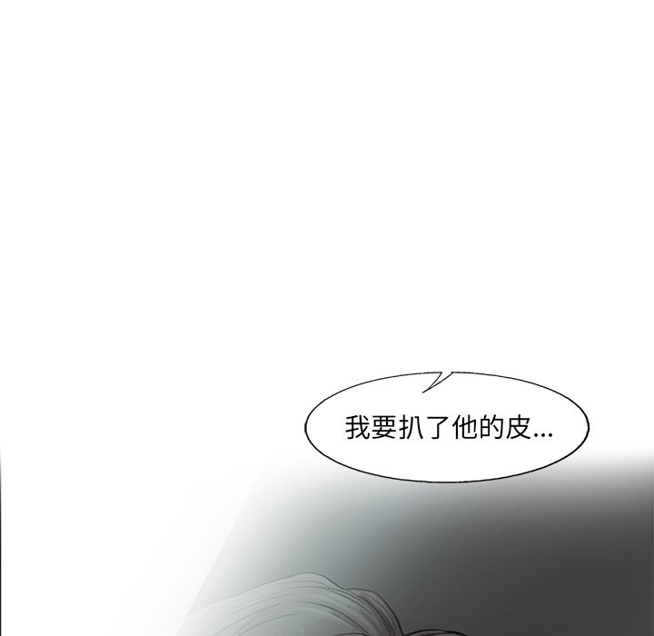 第69話 - 第11张