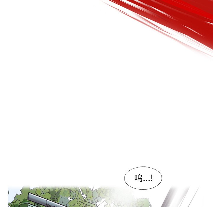 第69話 - 第17张