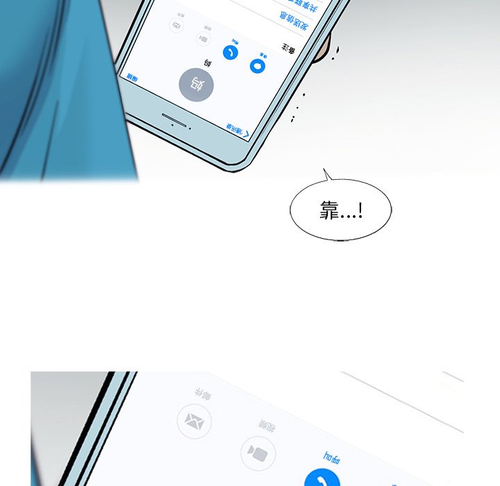 第69話 - 第23张