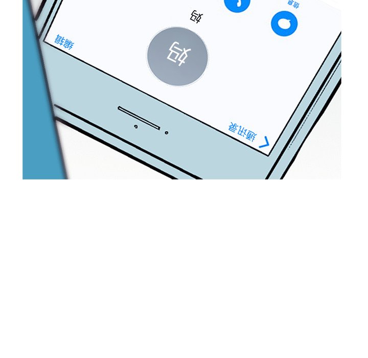 第69話 - 第24张