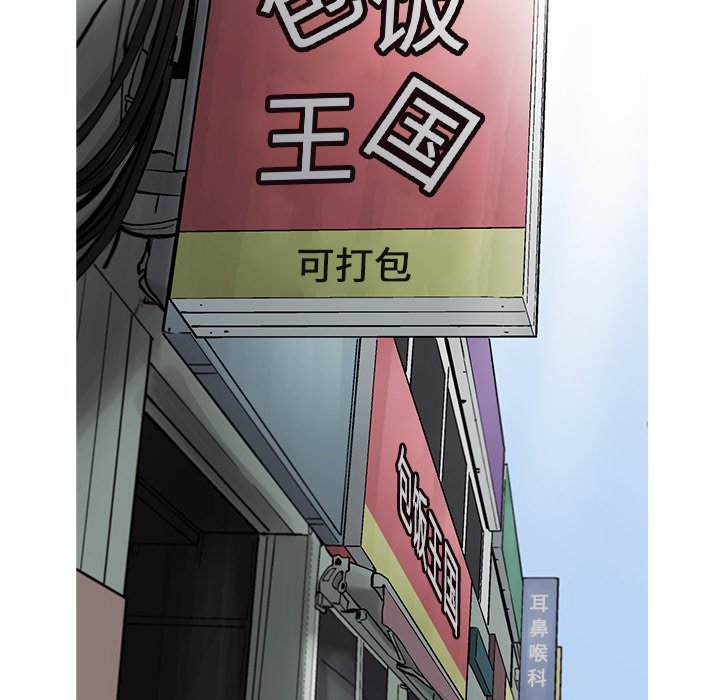 第69話 - 第27张