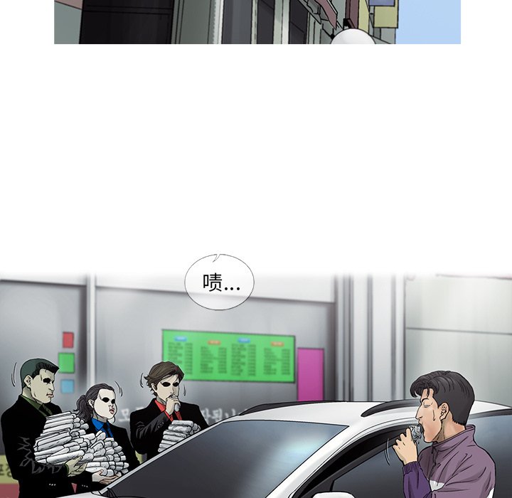 第69話 - 第28张