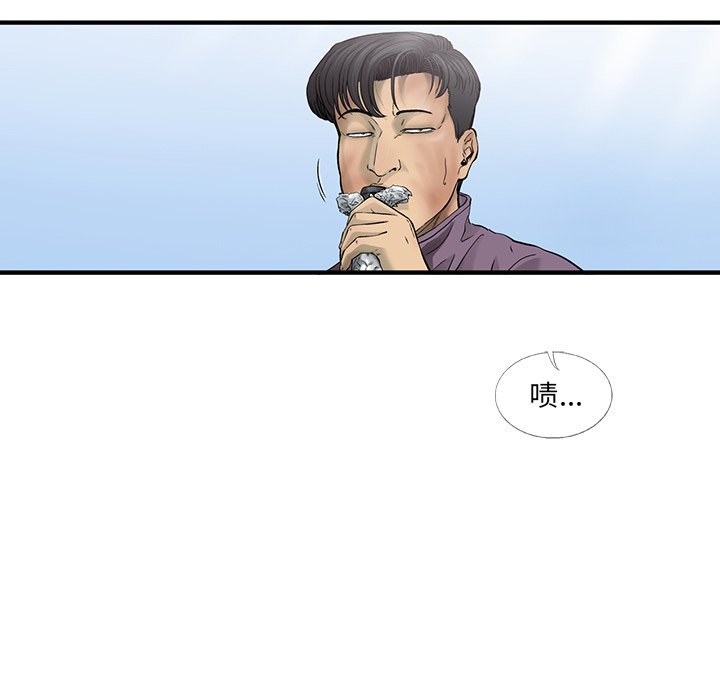 第69話 - 第30张