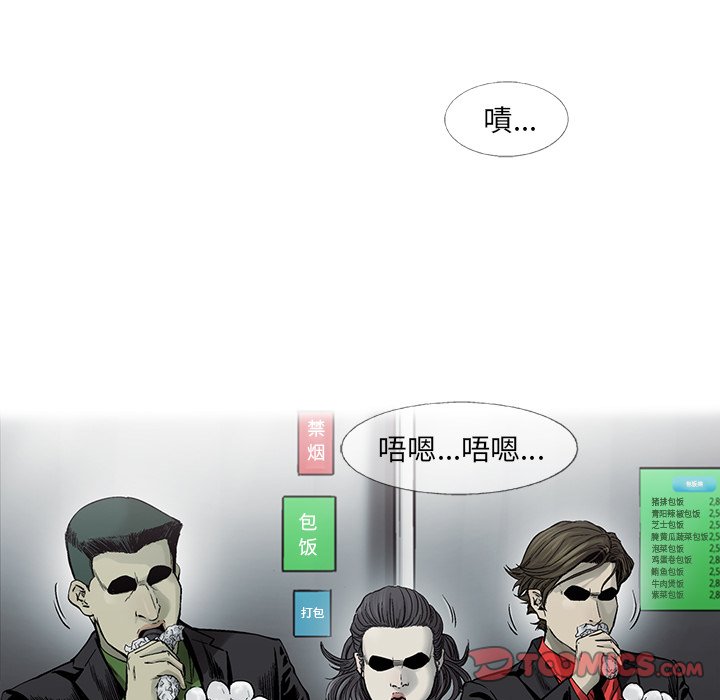 第69話 - 第31张