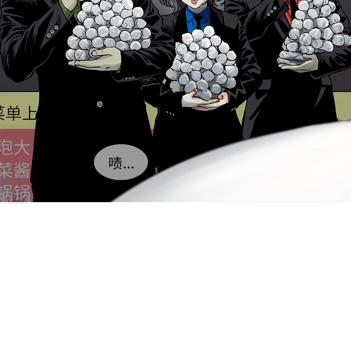 第69話 - 第32张