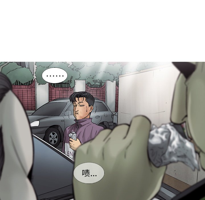 第69話 - 第33张