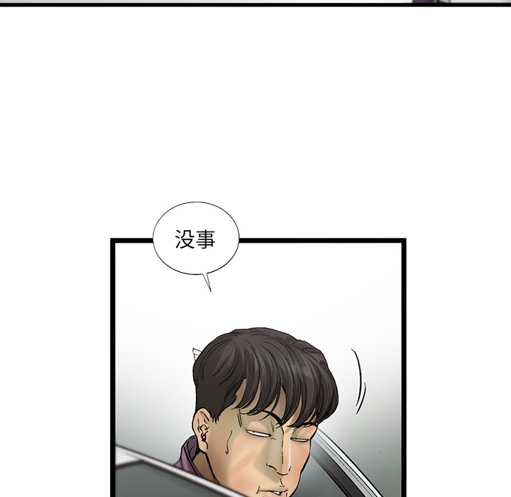 第69話 - 第36张