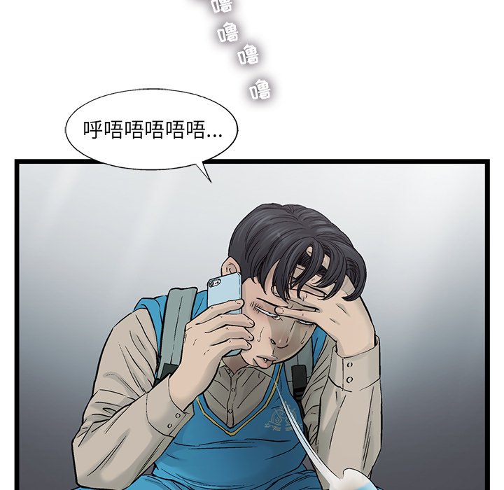 第69話 - 第41张