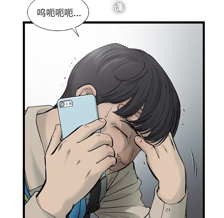 第69話 - 第43张