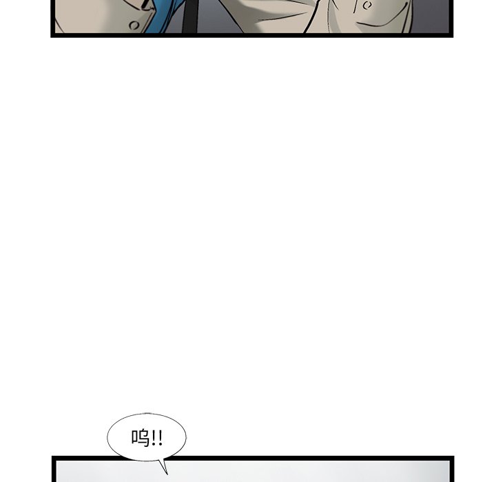 第69話 - 第44张