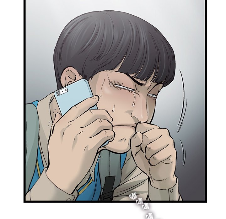 第69話 - 第45张