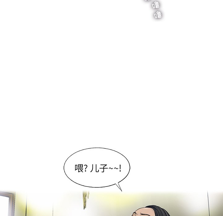 第69話 - 第46张