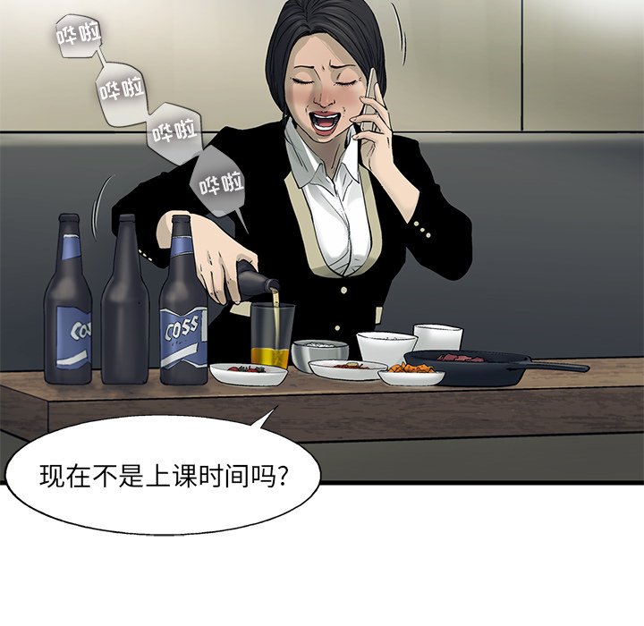 第69話 - 第48张