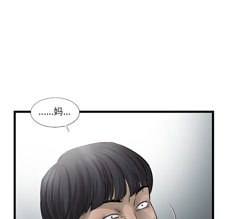 第69話 - 第49张