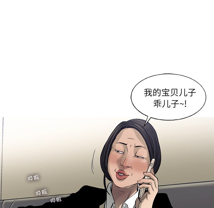 第69話 - 第51张