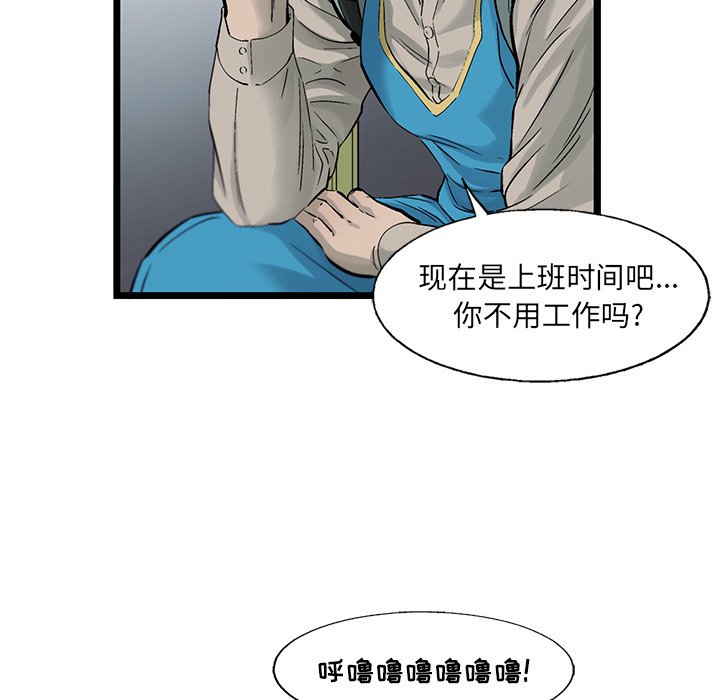 第69話 - 第54张