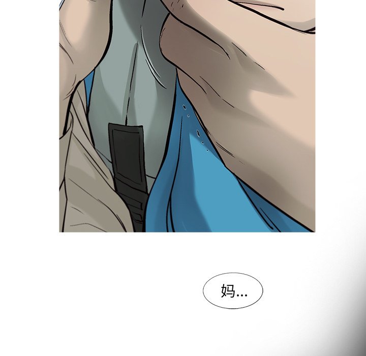 第69話 - 第60张