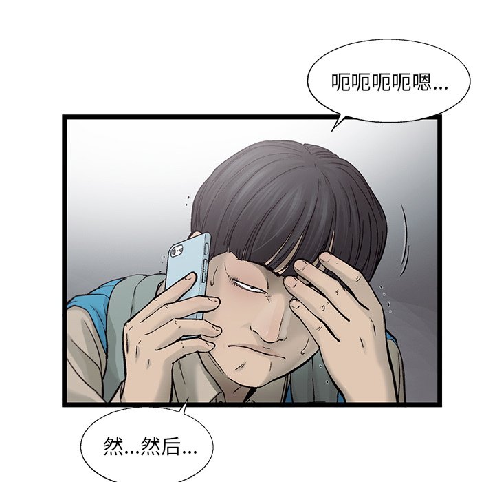 第69話 - 第64张