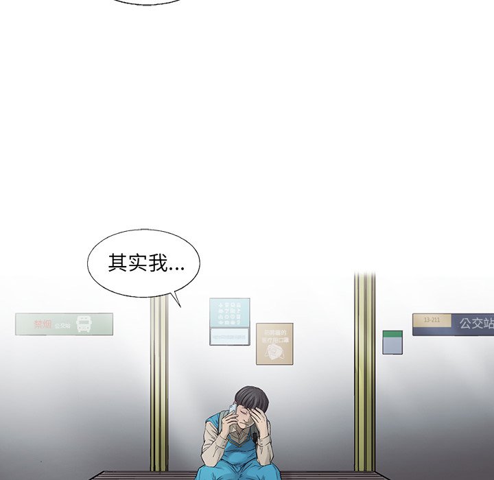 第69話 - 第65张