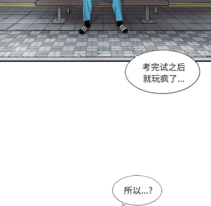 第69話 - 第66张