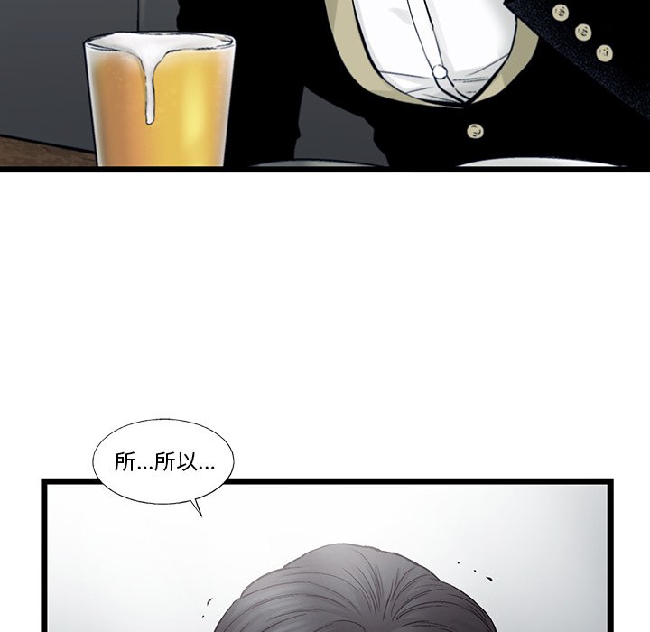 第69話 - 第68张