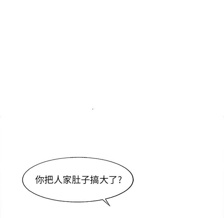 第69話 - 第70张