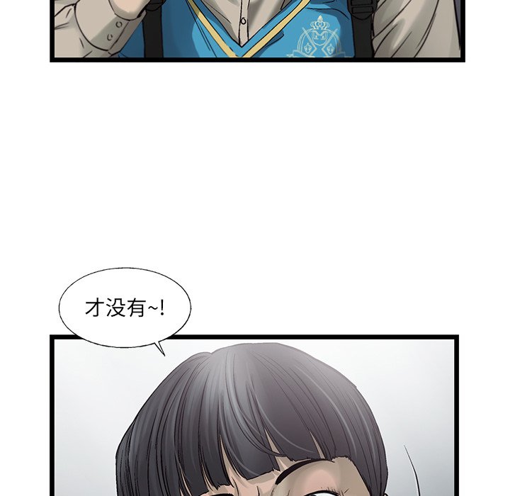 第69話 - 第73张