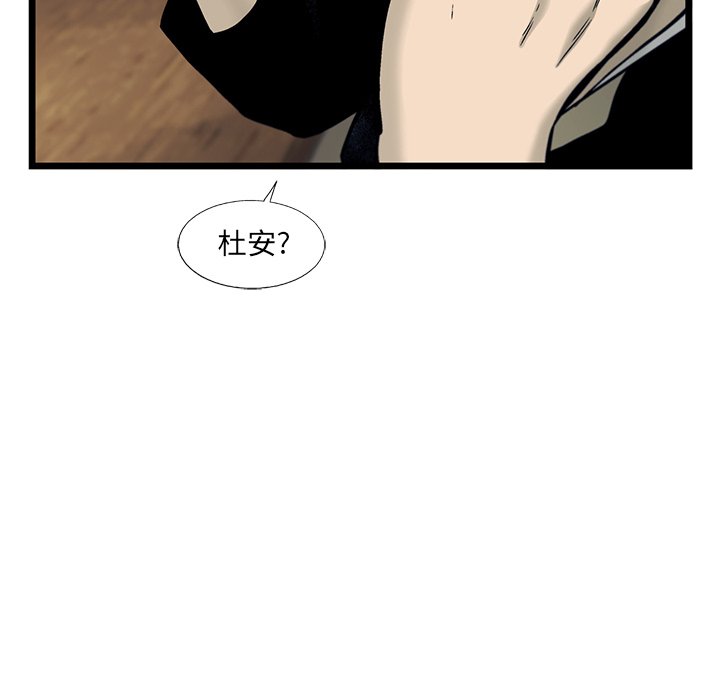 第69話 - 第78张