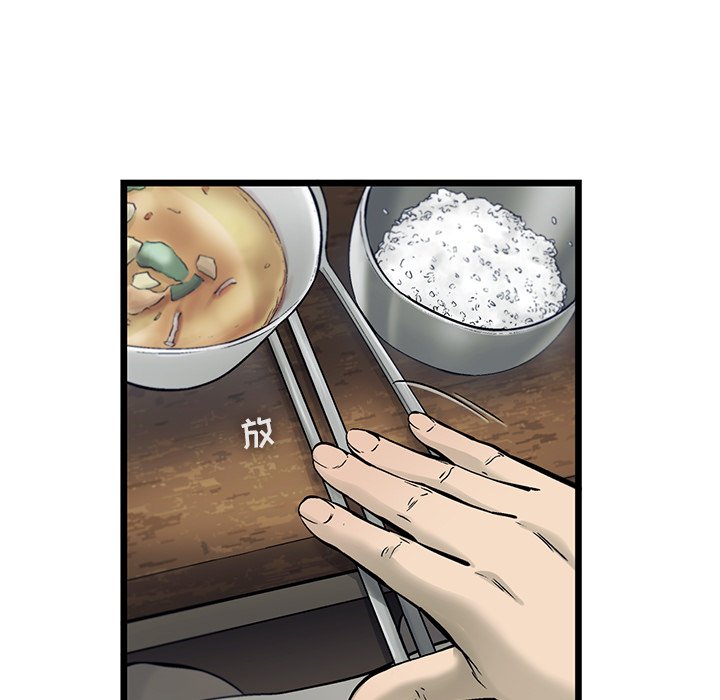 第69話 - 第80张