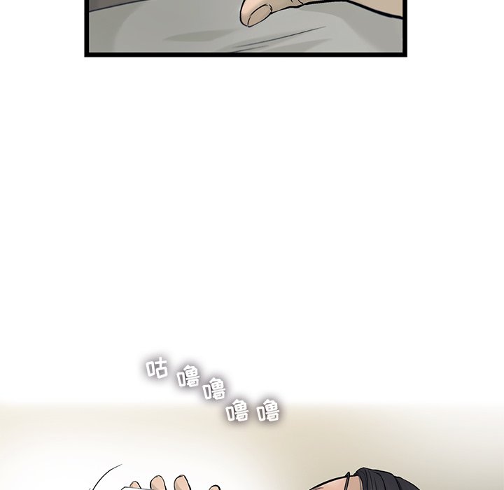 第69話 - 第81张