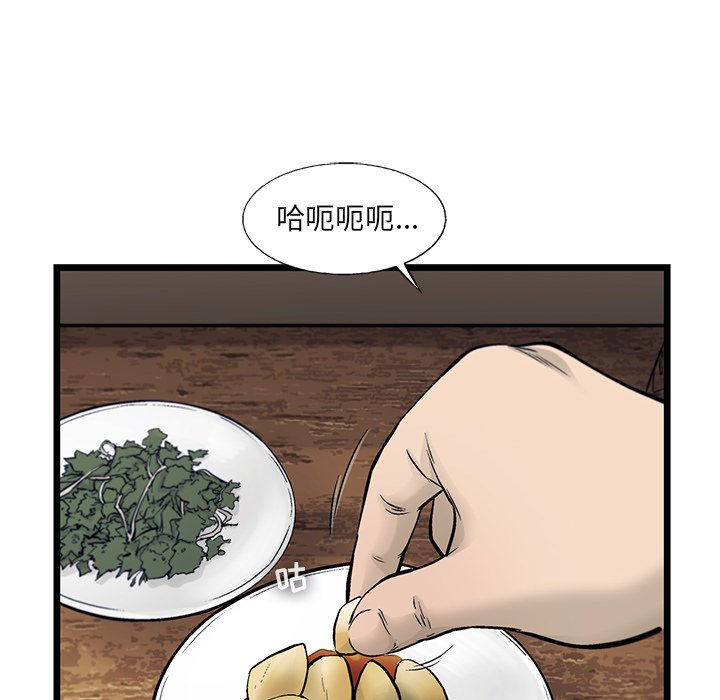 第69話 - 第83张